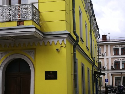 Охранная доска из бронзы «Жилой дом М.П. Арсеньевой», крепления скрытые антивандальные