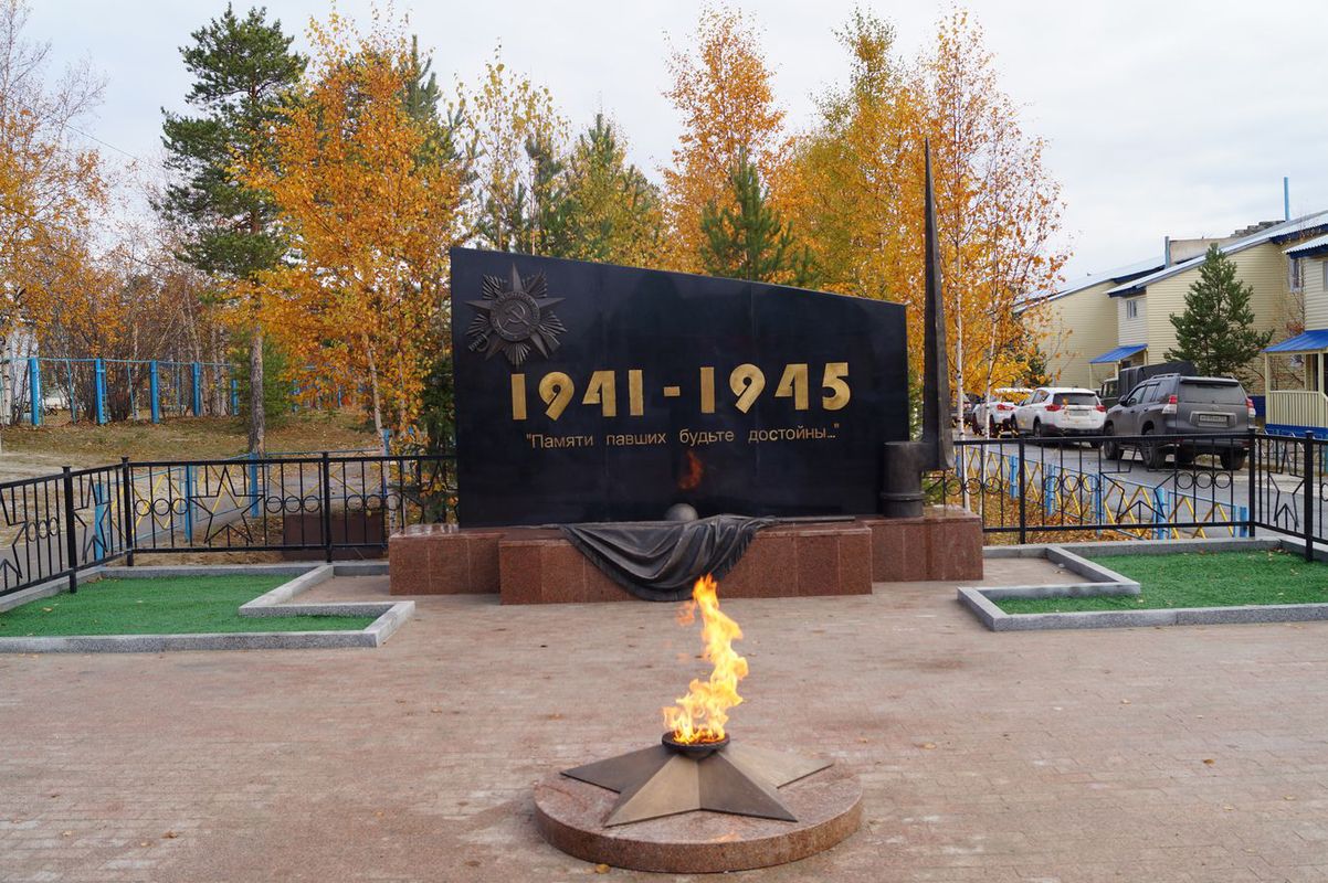 Памятник «День Победы» с конструкцией вечного огня