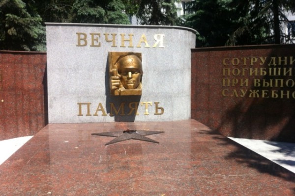 Мемориальный комплекс «Вечный огонь», г..Москва