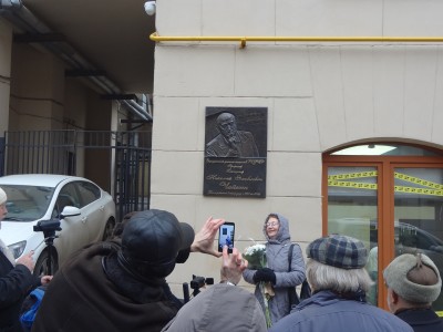 Памятная доска из бронзы - Чайкин в Москве