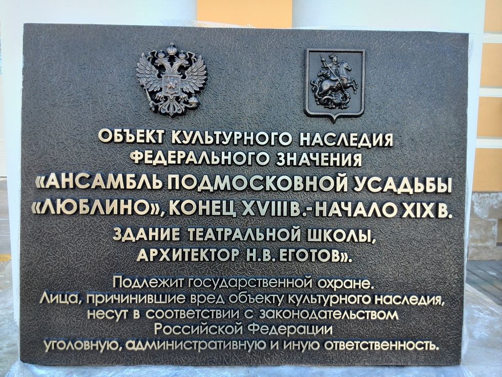 Комитет охраны культурного наследия вологодской области